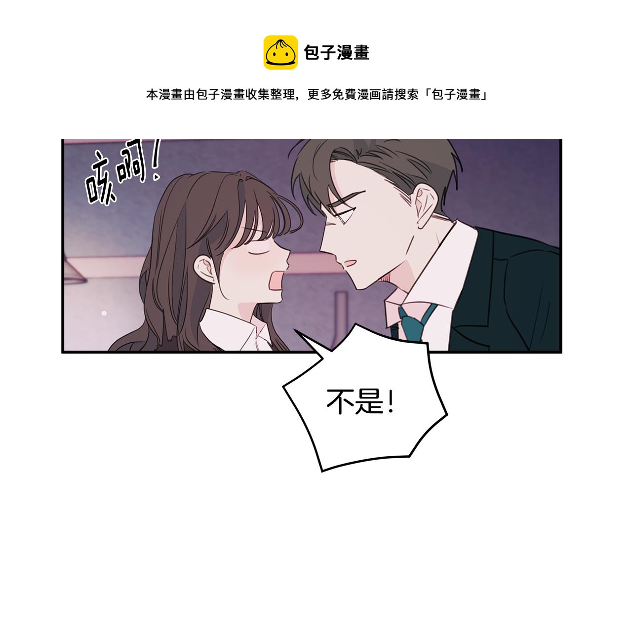 第84话 调部门8