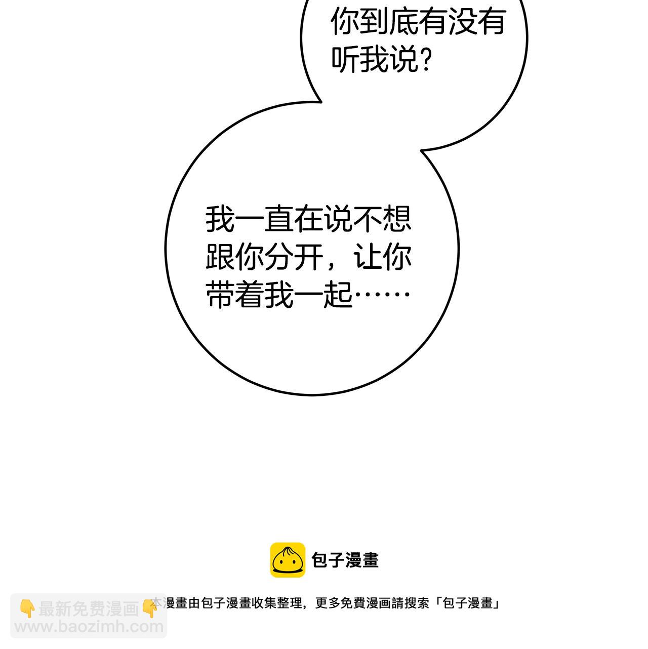 第84话 调部门80