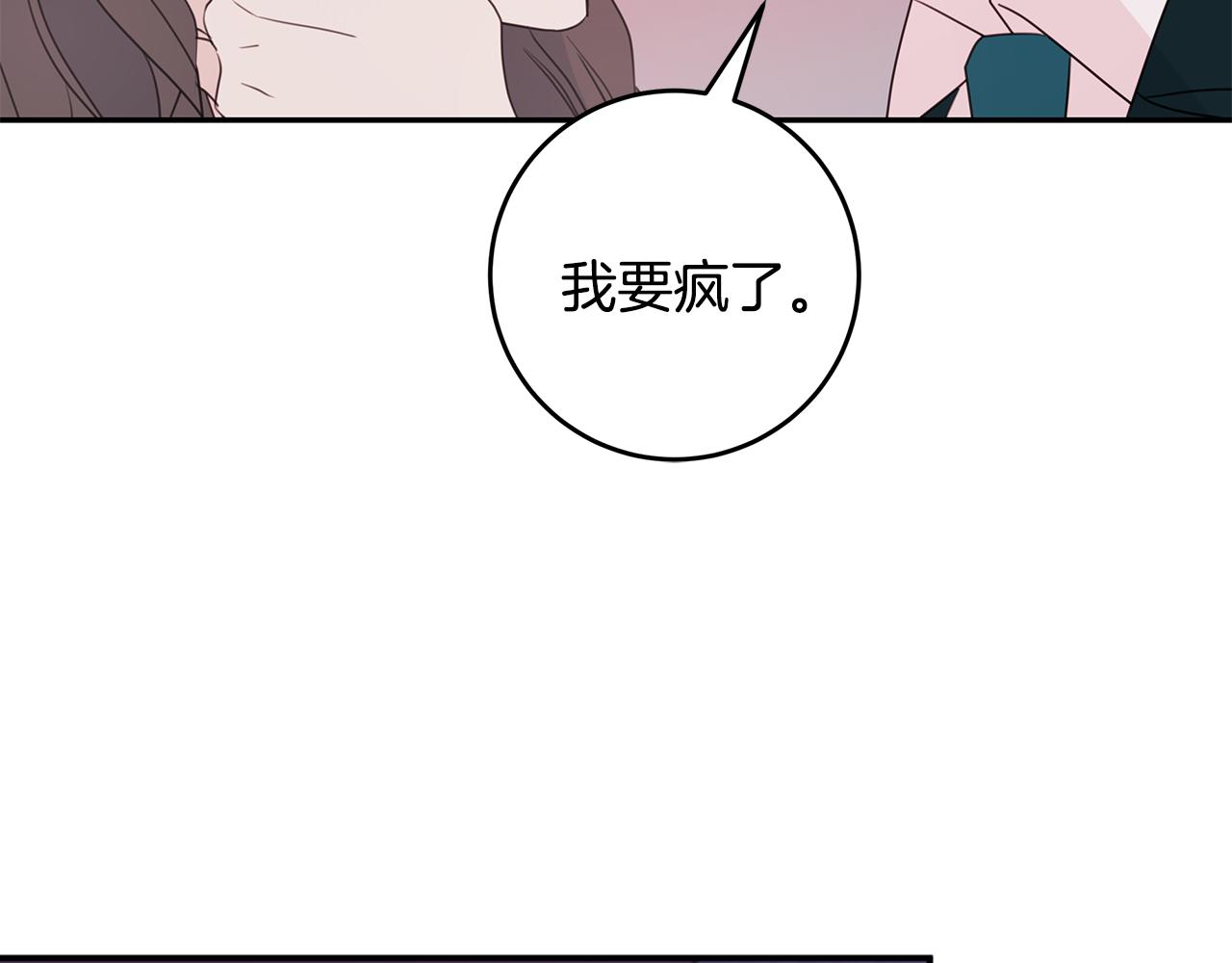 第84话 调部门82