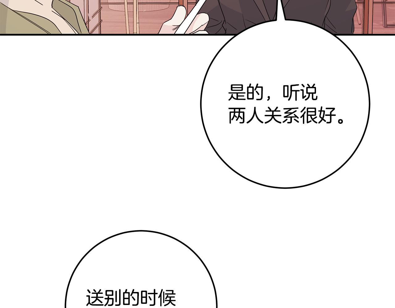 第84话 调部门91