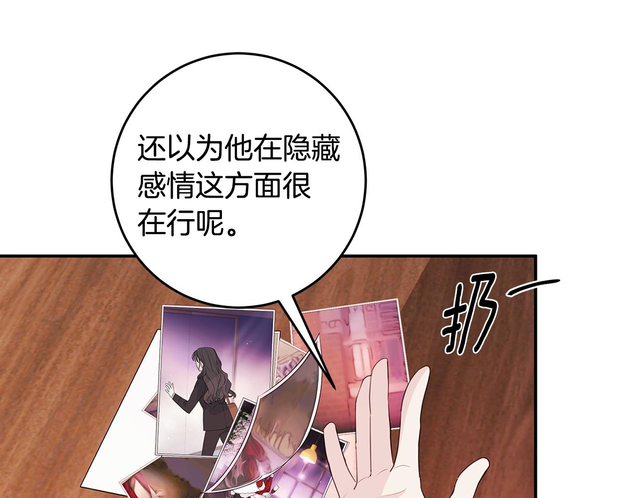 第84话 调部门94