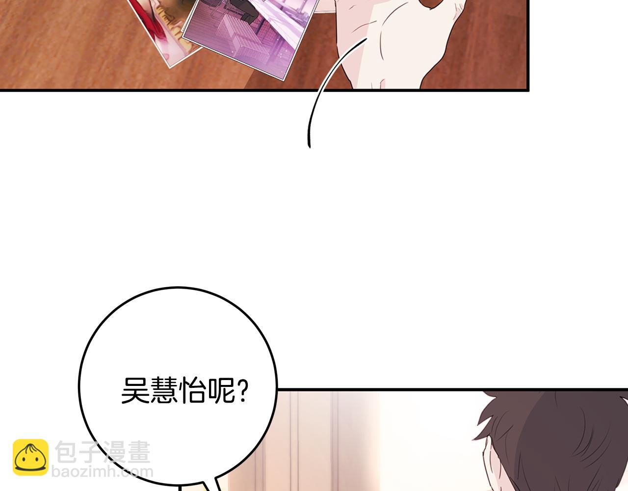 第84话 调部门95