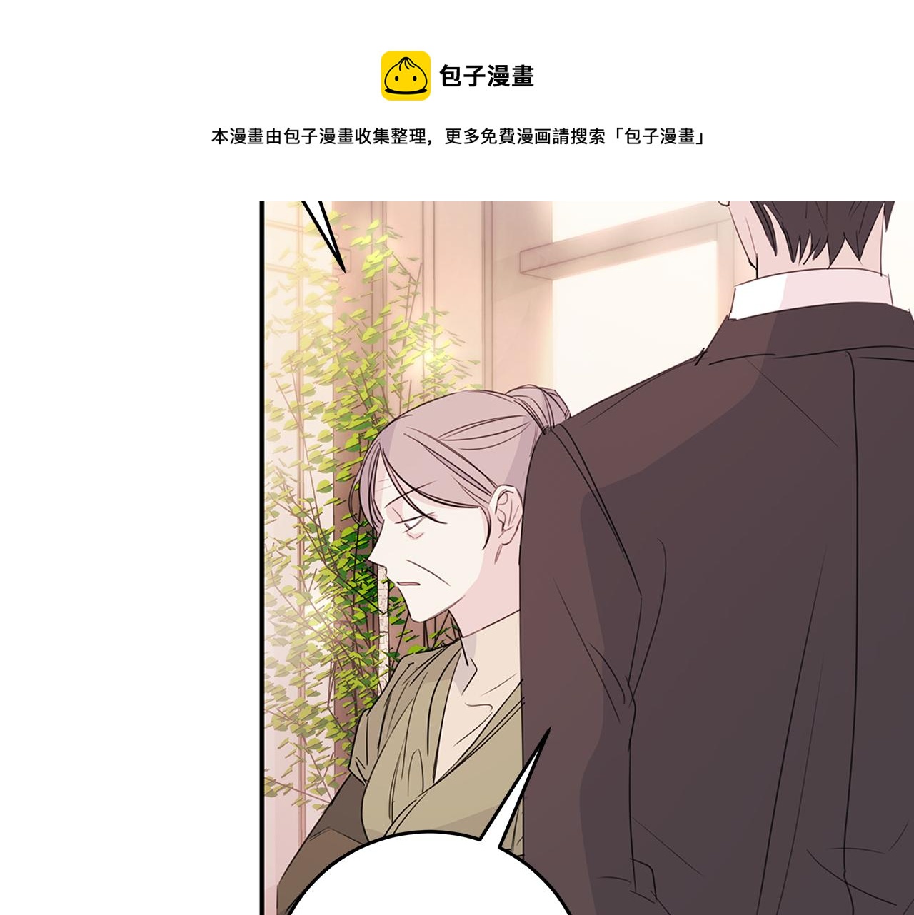 第84话 调部门96
