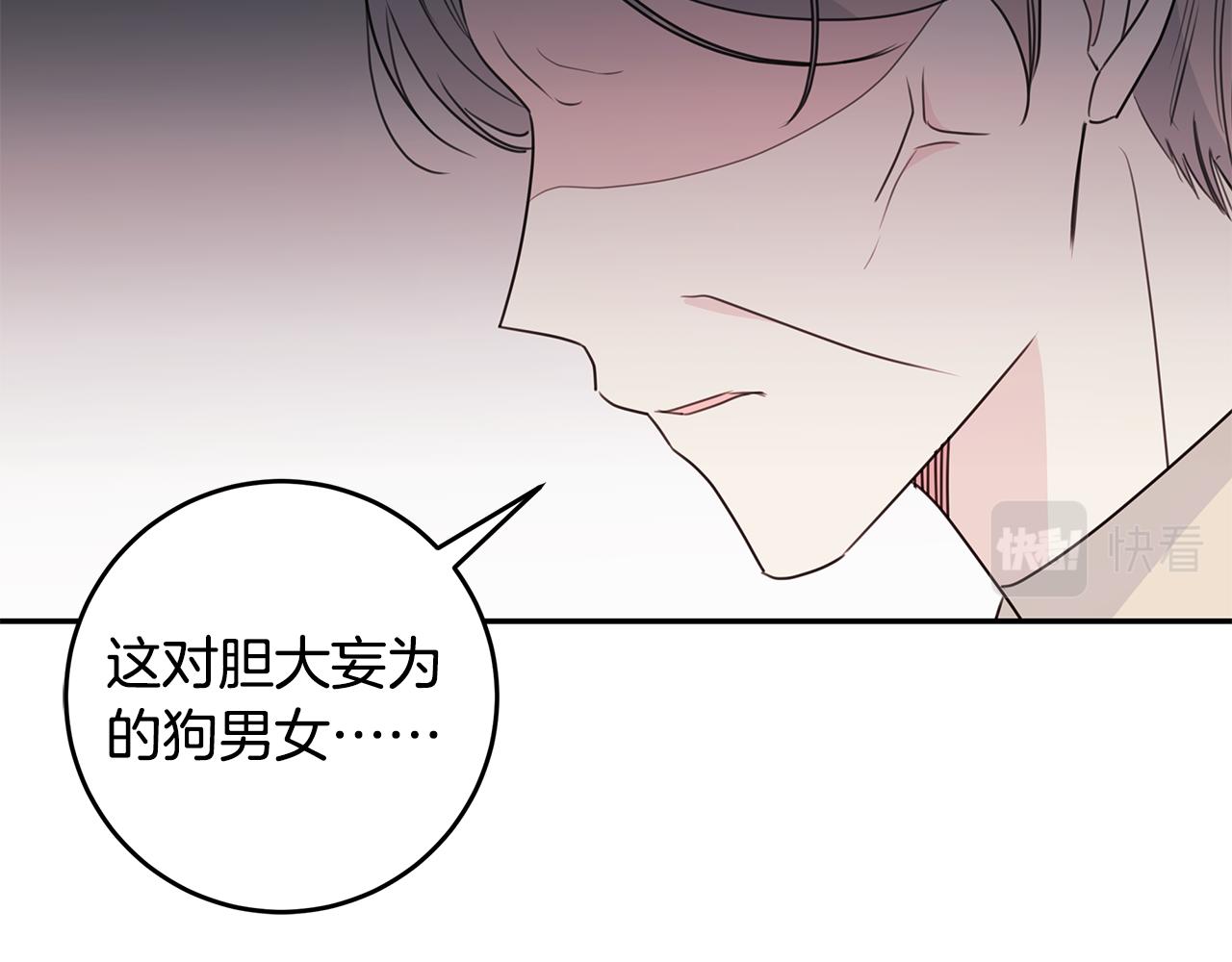 第84话 调部门99