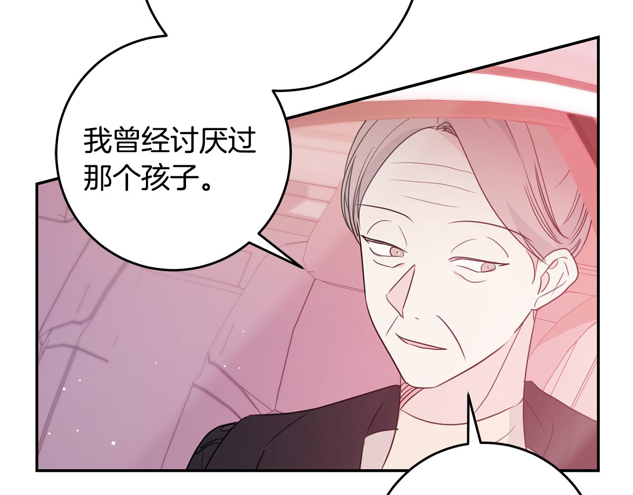 第85话 卖惨101