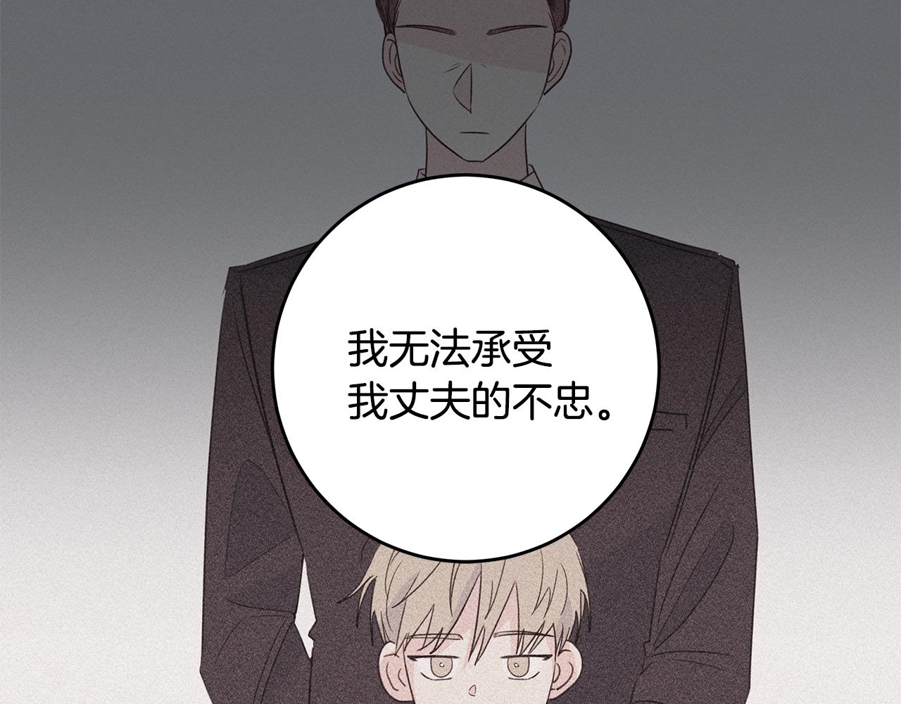 第85话 卖惨103