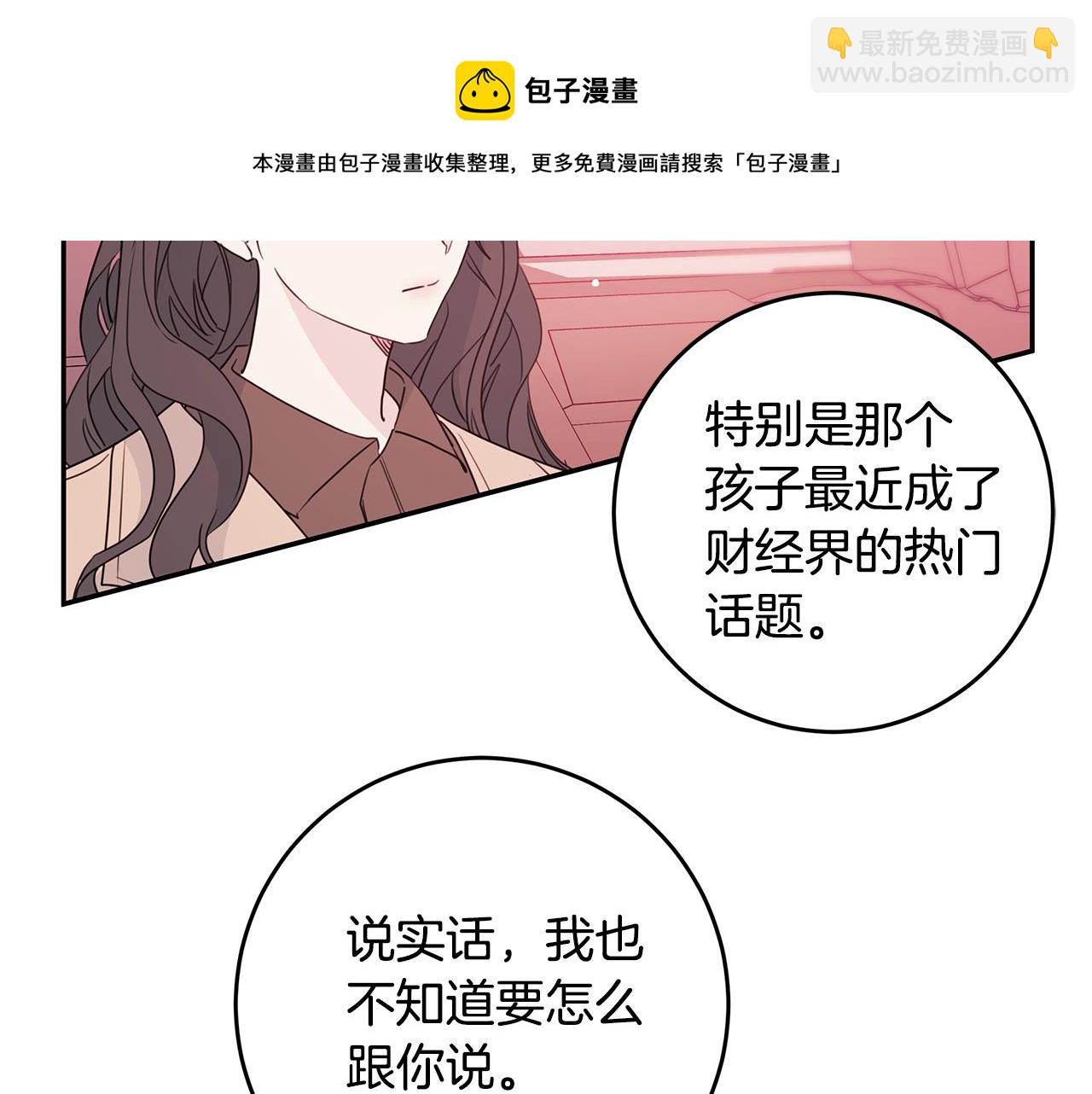 第85话 卖惨104