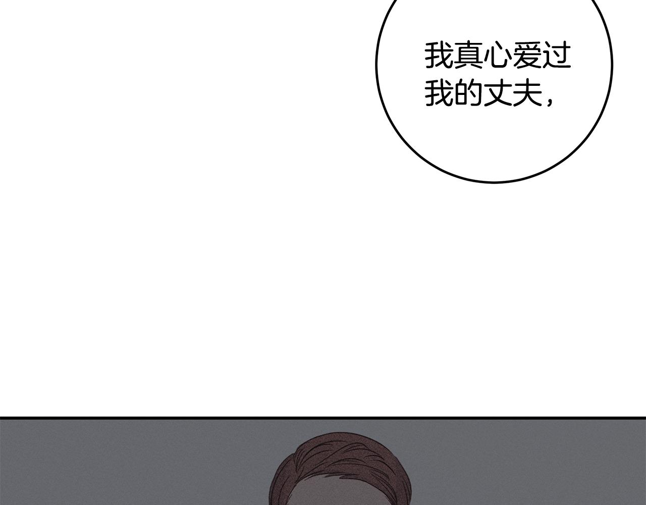 第85话 卖惨106