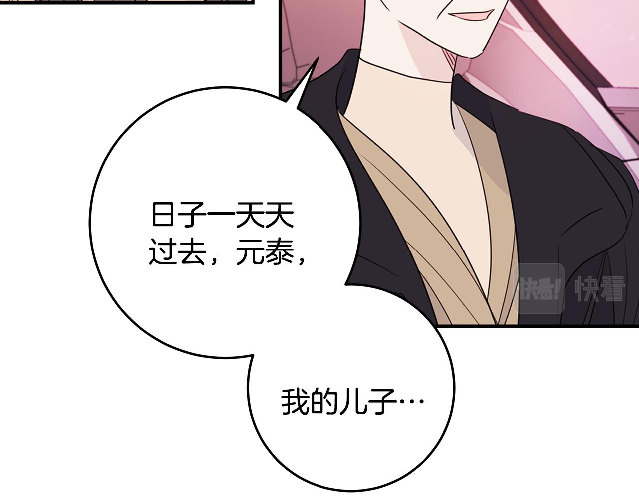 第85话 卖惨110