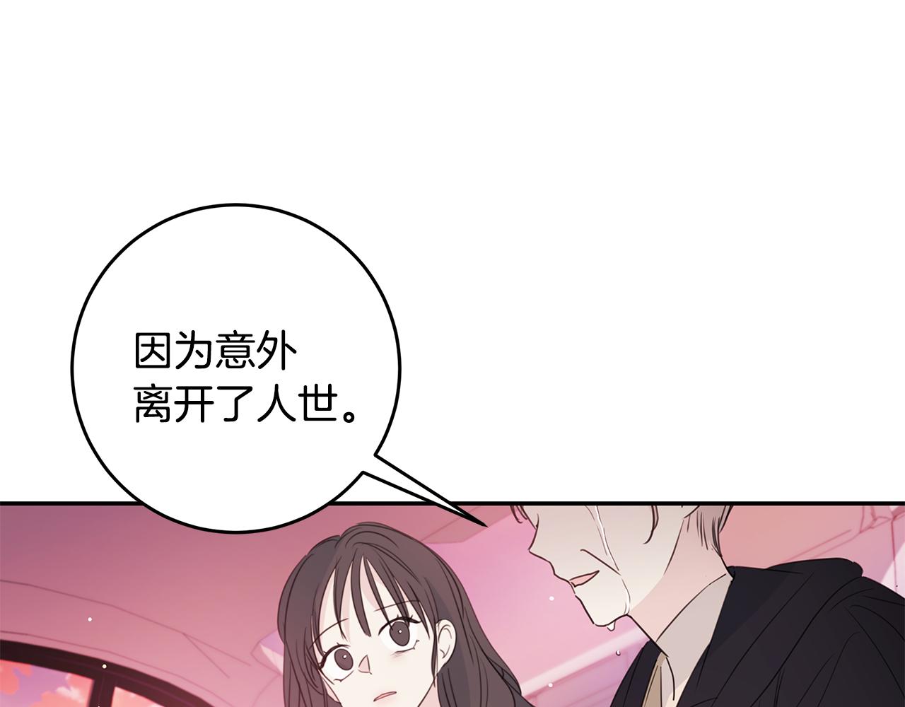 第85话 卖惨111