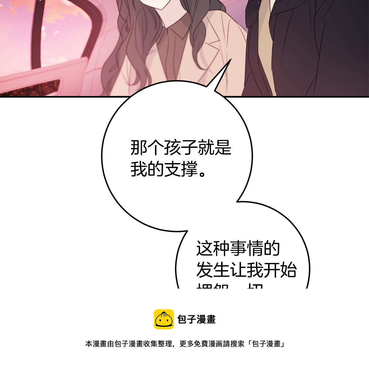 第85话 卖惨112
