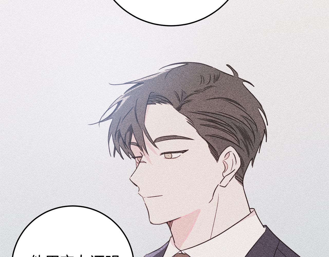 第85话 卖惨118