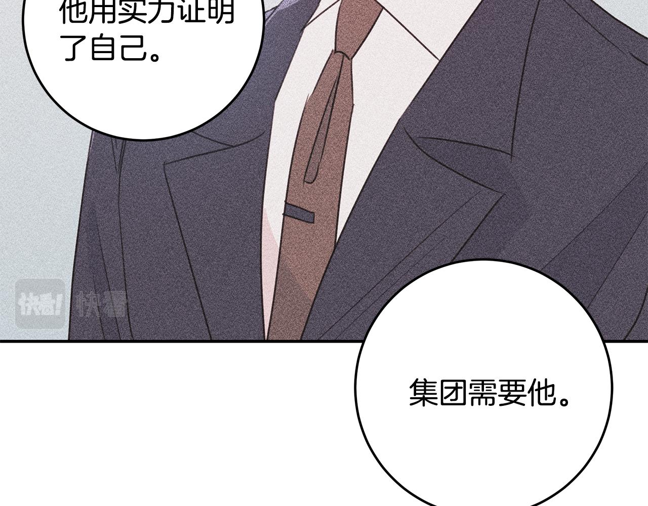 第85话 卖惨119