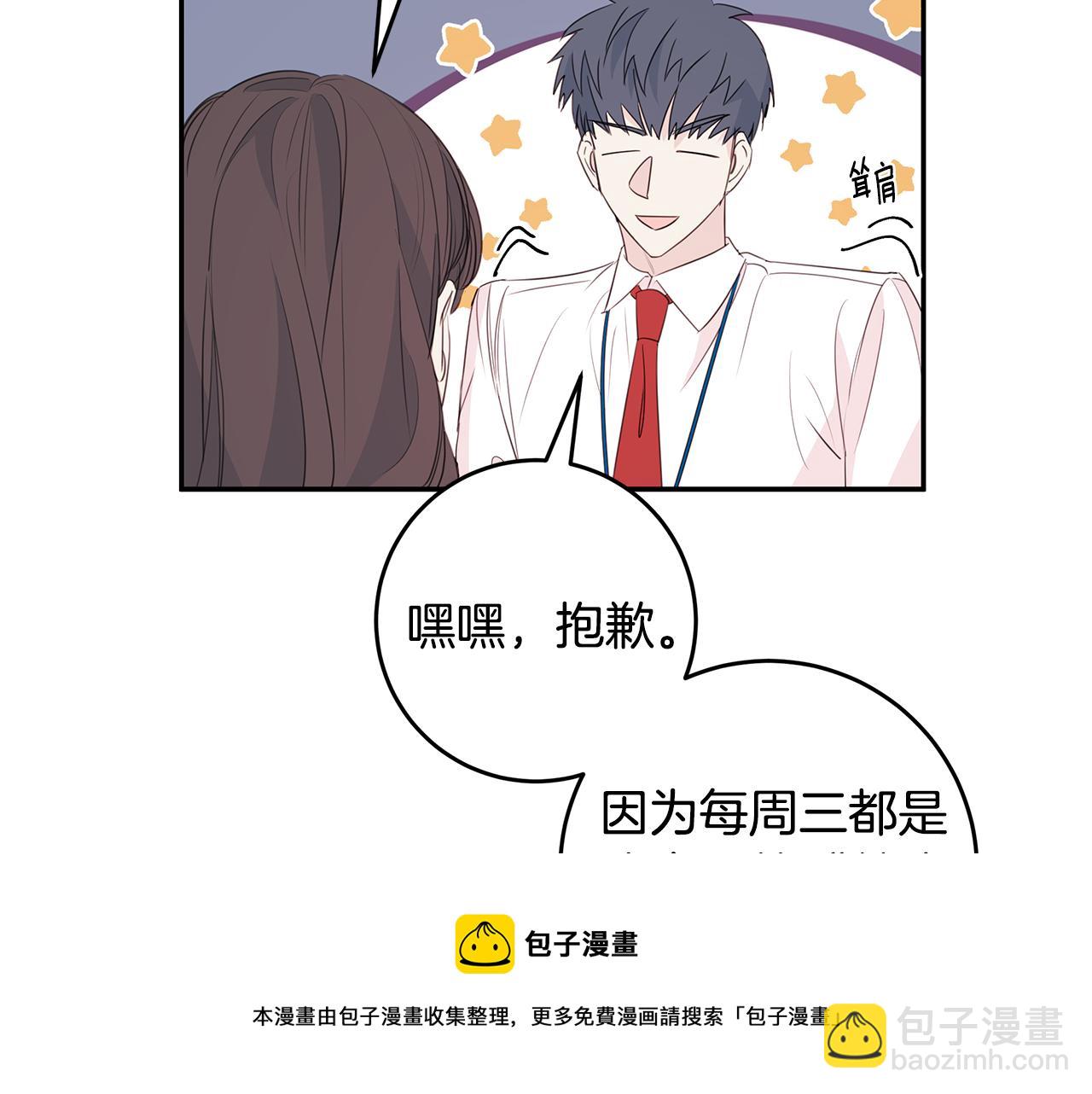 第85话 卖惨12