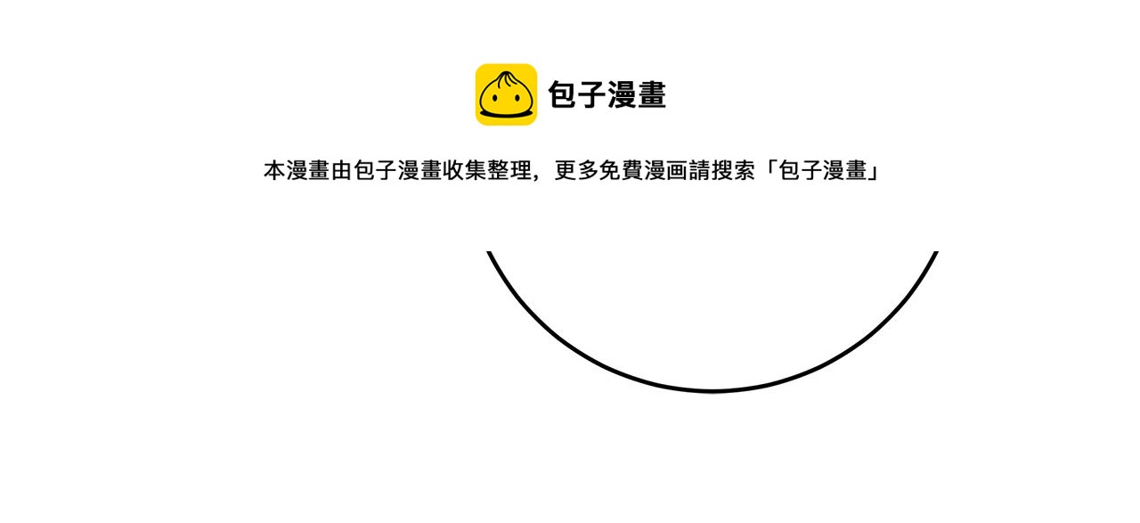 第85话 卖惨124