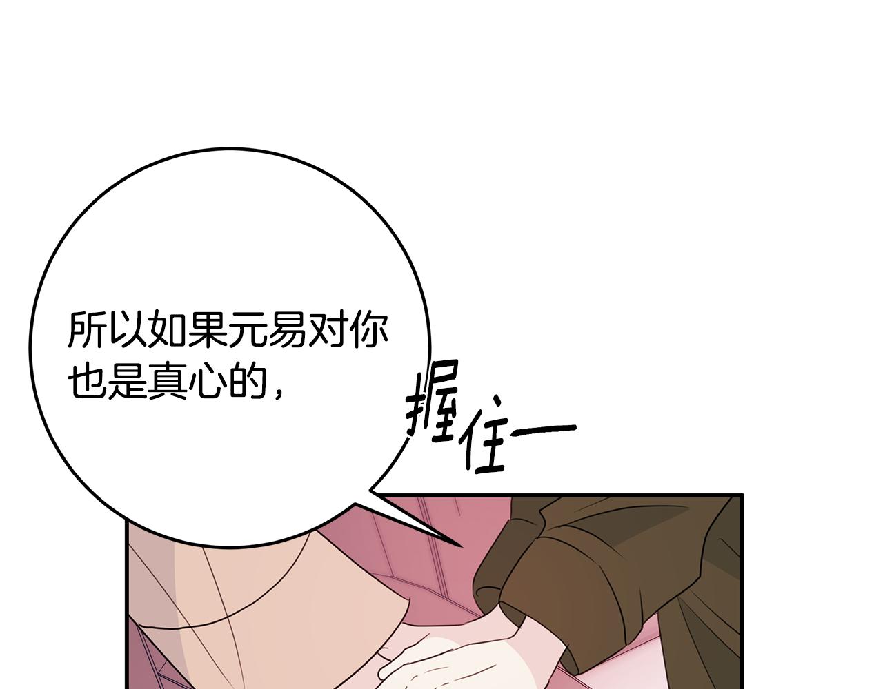 第85话 卖惨125