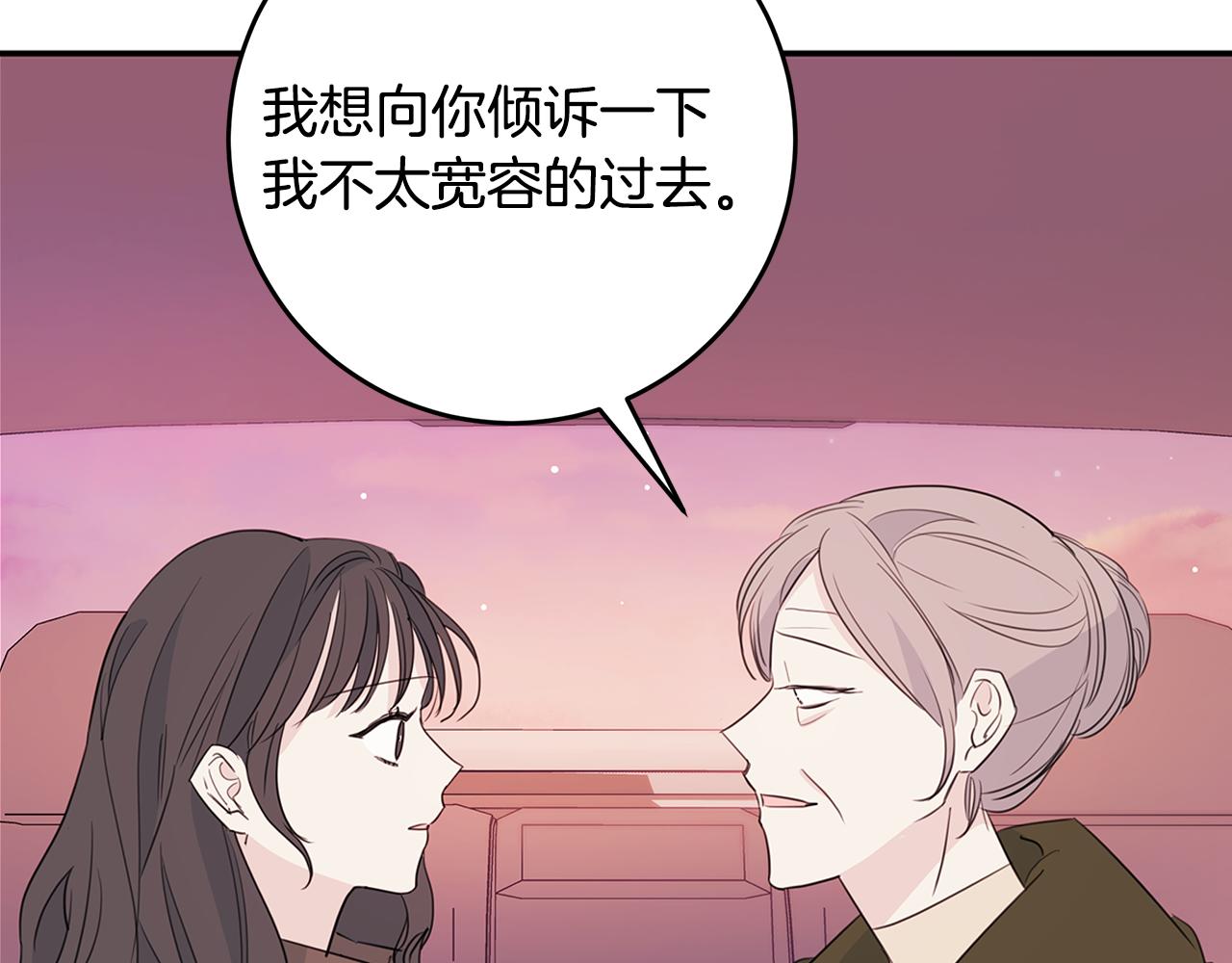 第85话 卖惨127
