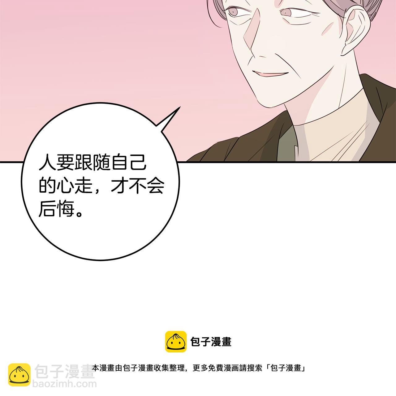 第85话 卖惨132