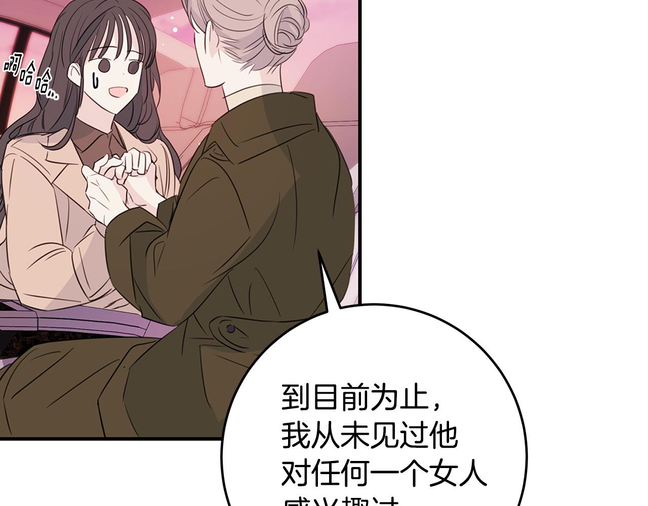 第85话 卖惨134