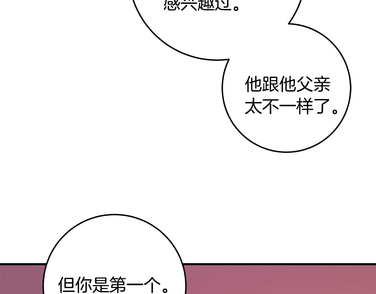 第85话 卖惨135