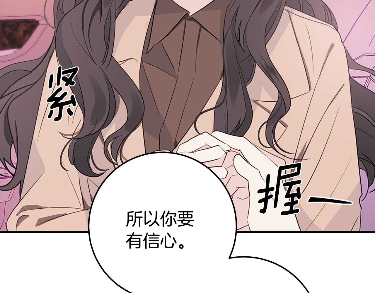 第85话 卖惨137