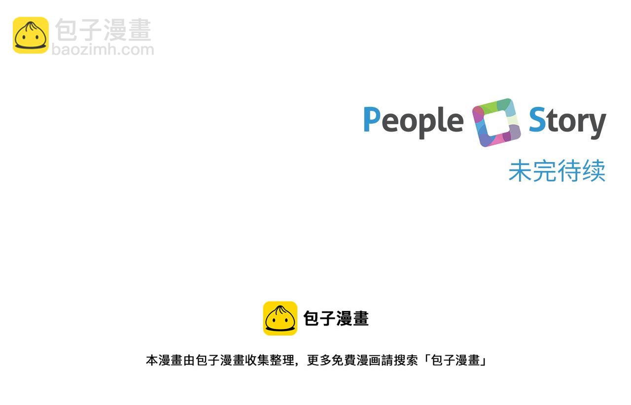 第85话 卖惨139