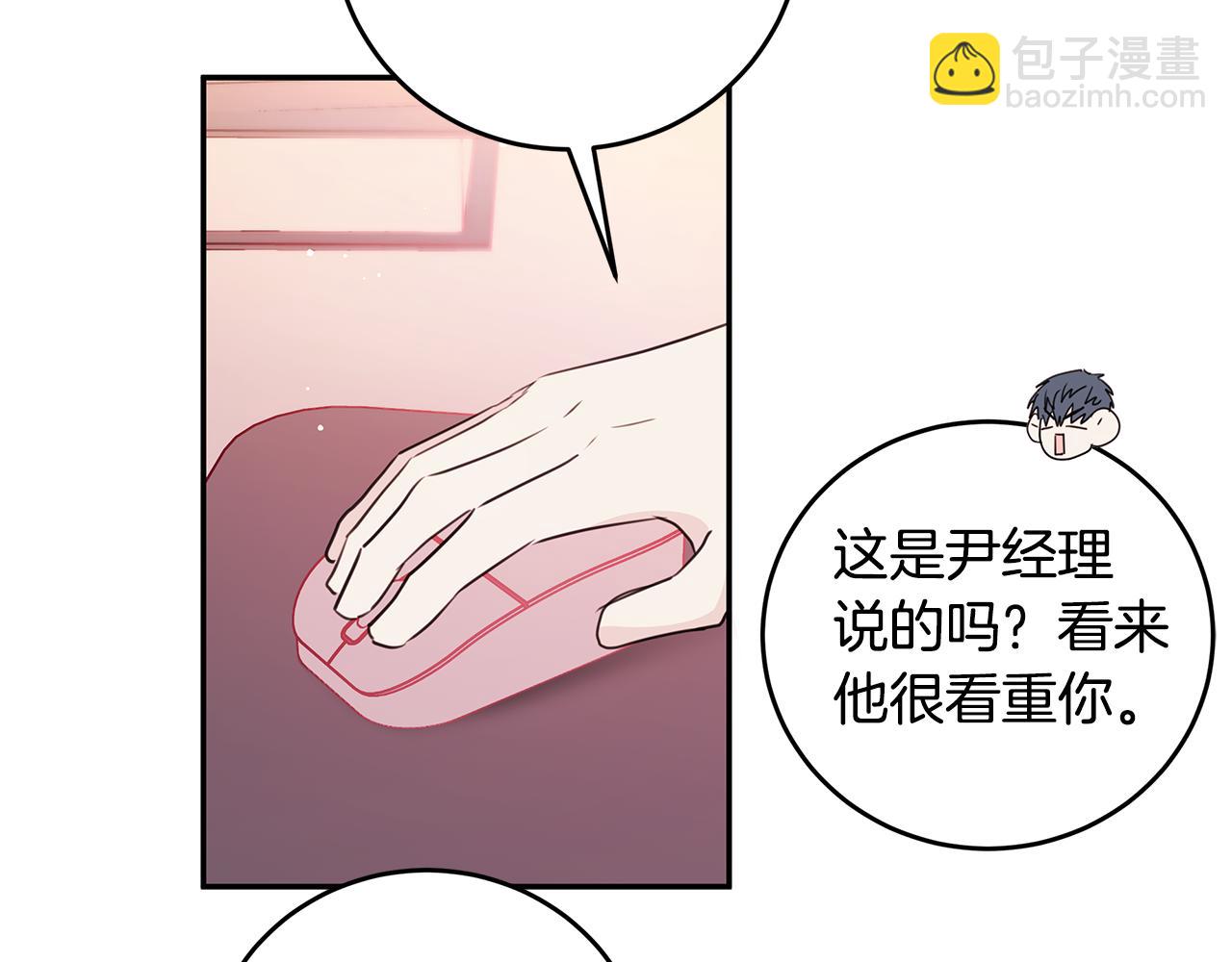 第85话 卖惨14
