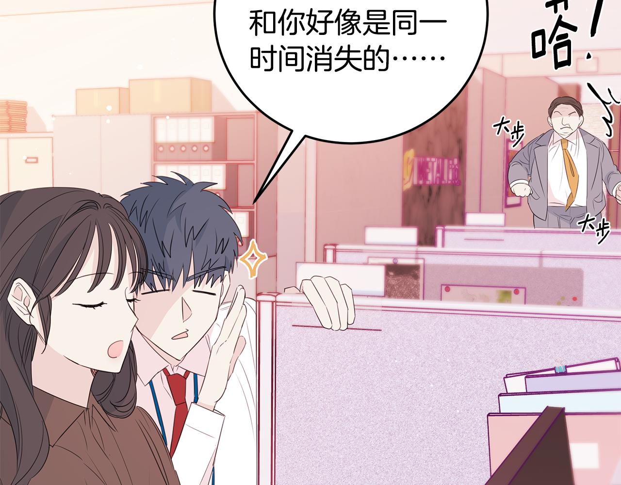 第85话 卖惨17