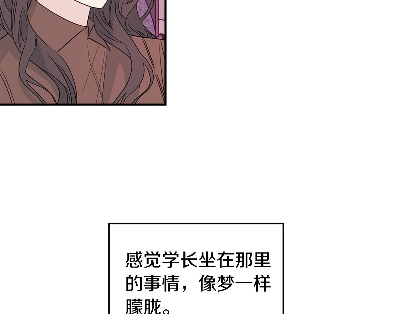 第85话 卖惨22