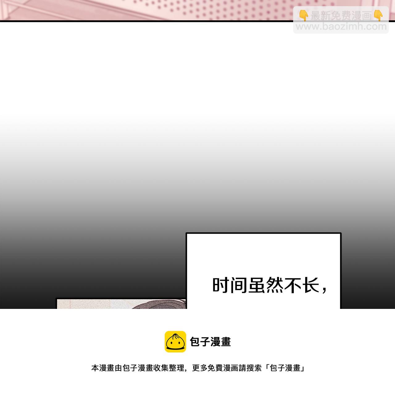 第85话 卖惨24