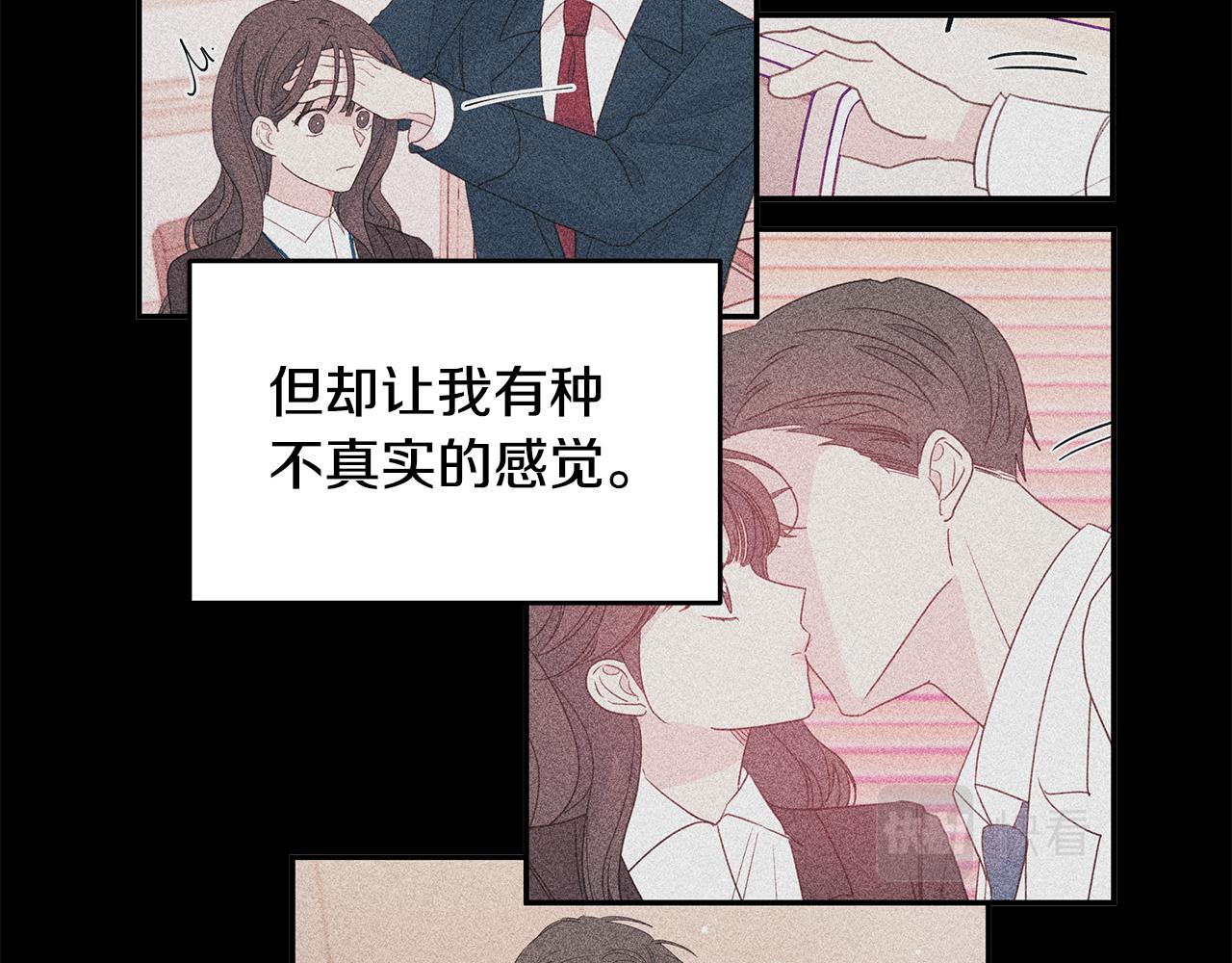 第85话 卖惨27
