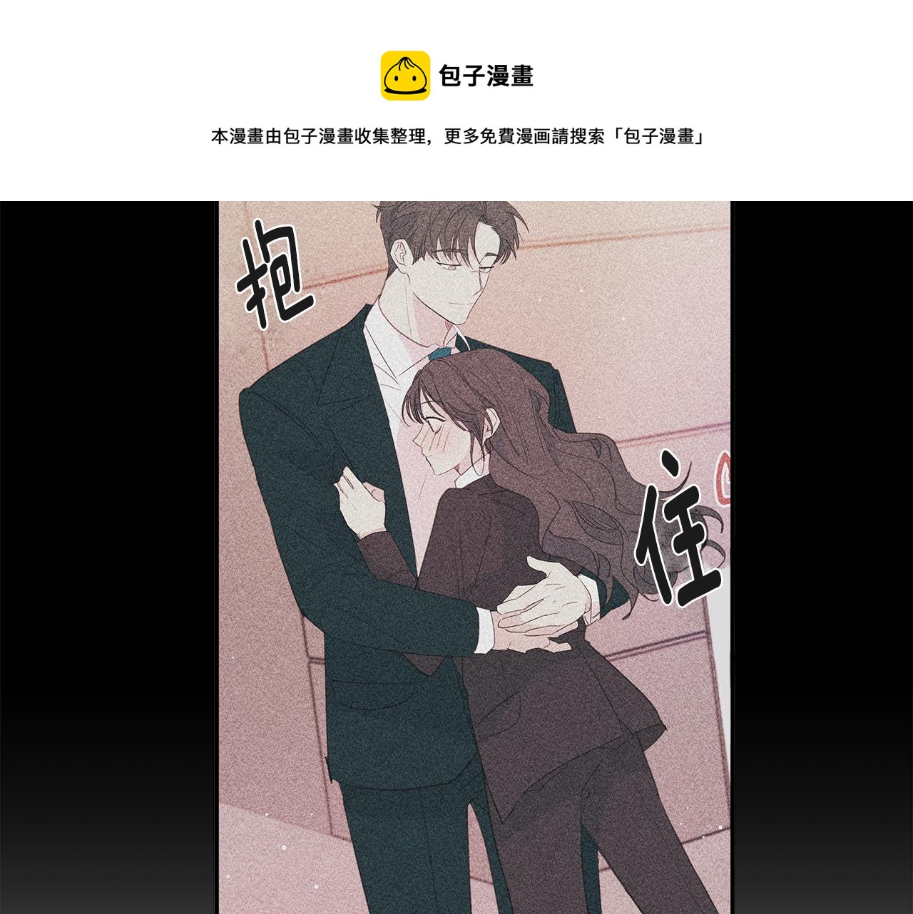 第85话 卖惨28