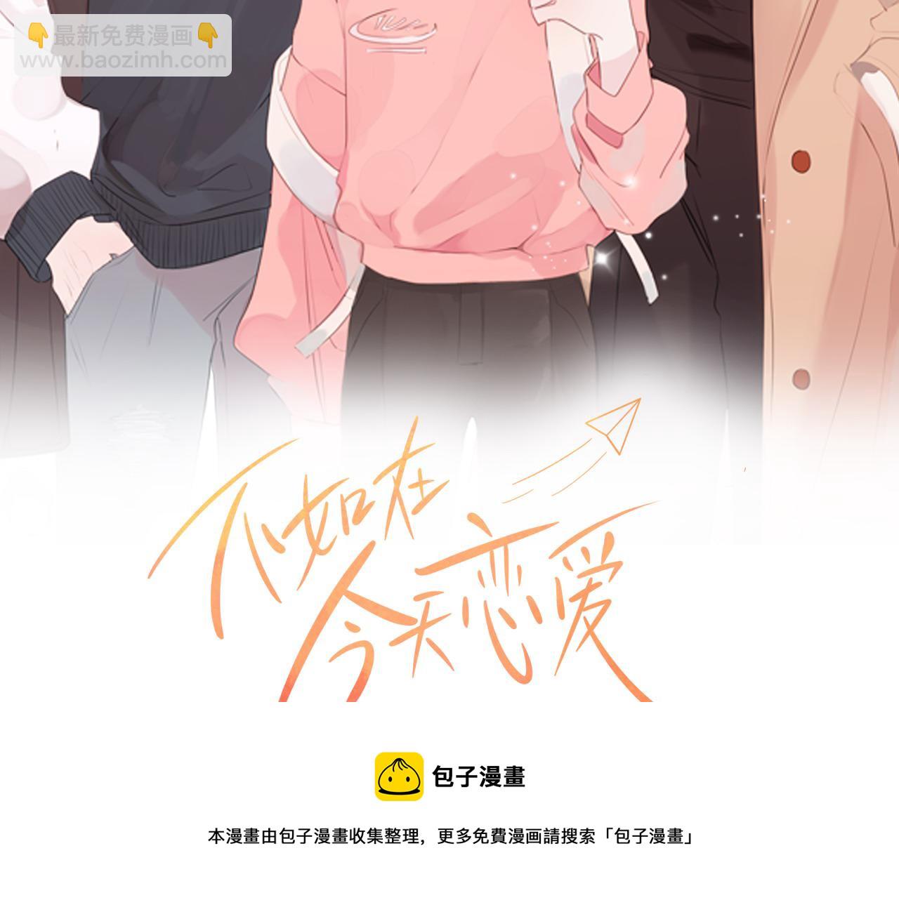 第85话 卖惨32