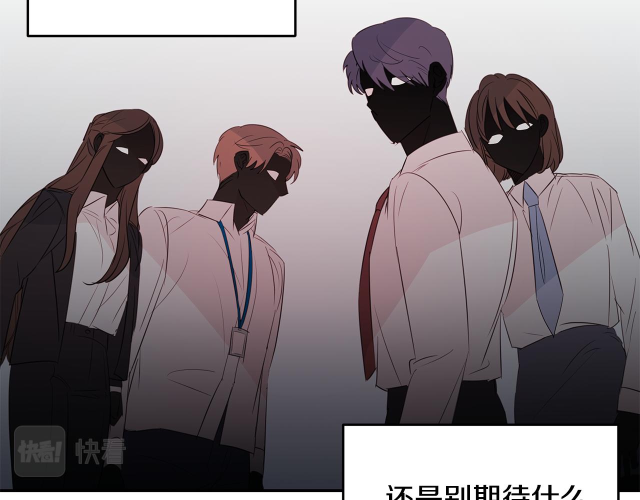 第85话 卖惨38