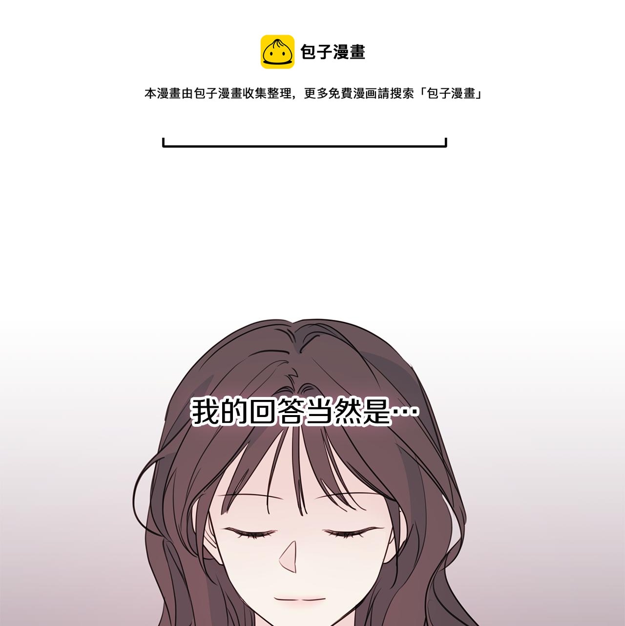 第85话 卖惨40