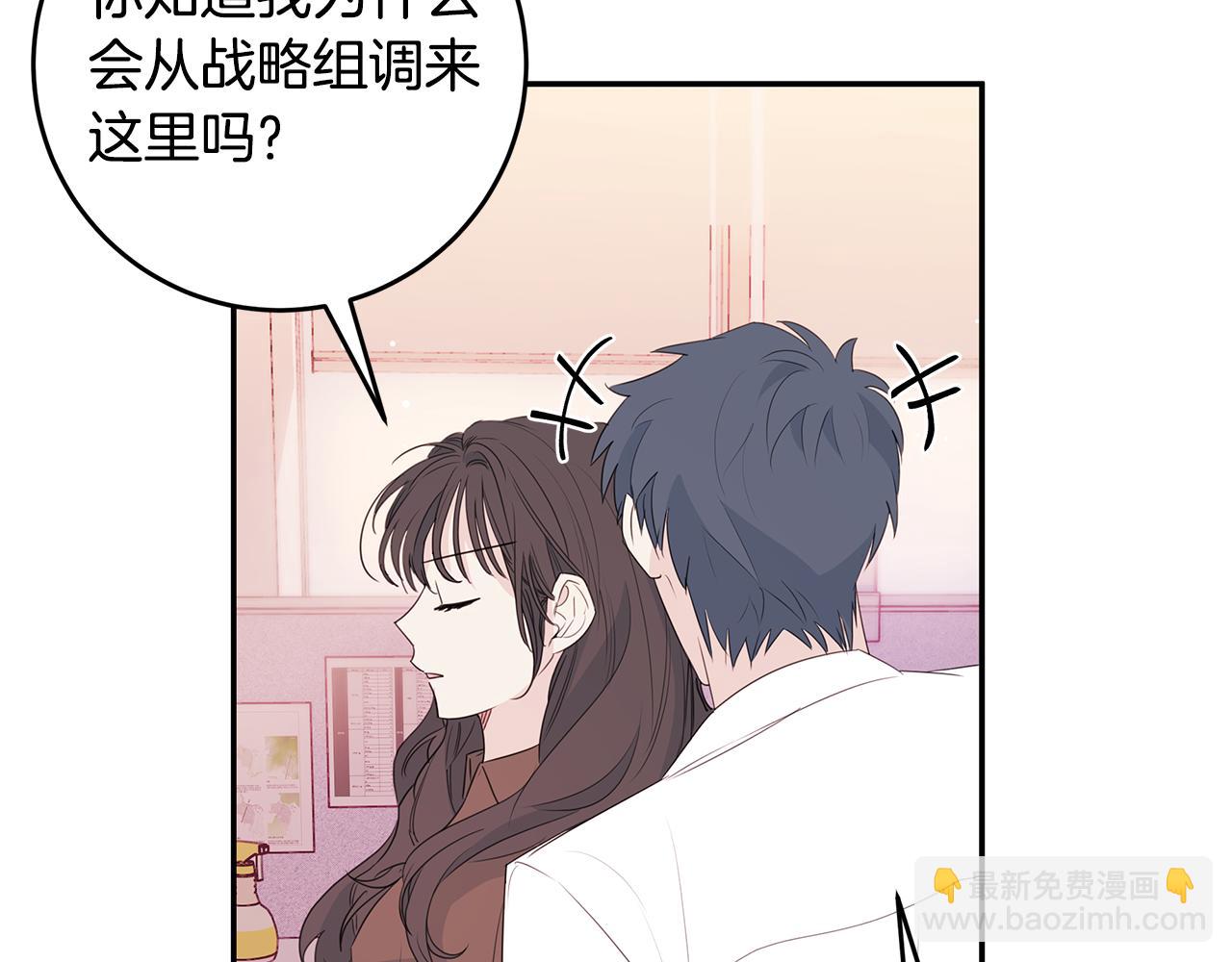 第85话 卖惨5
