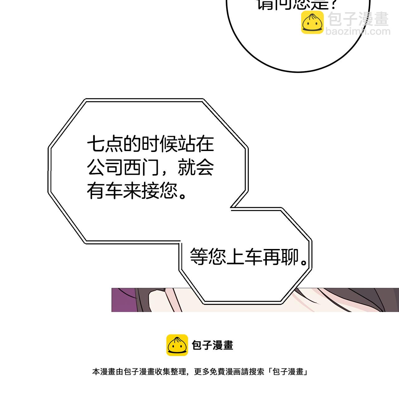 第85话 卖惨52