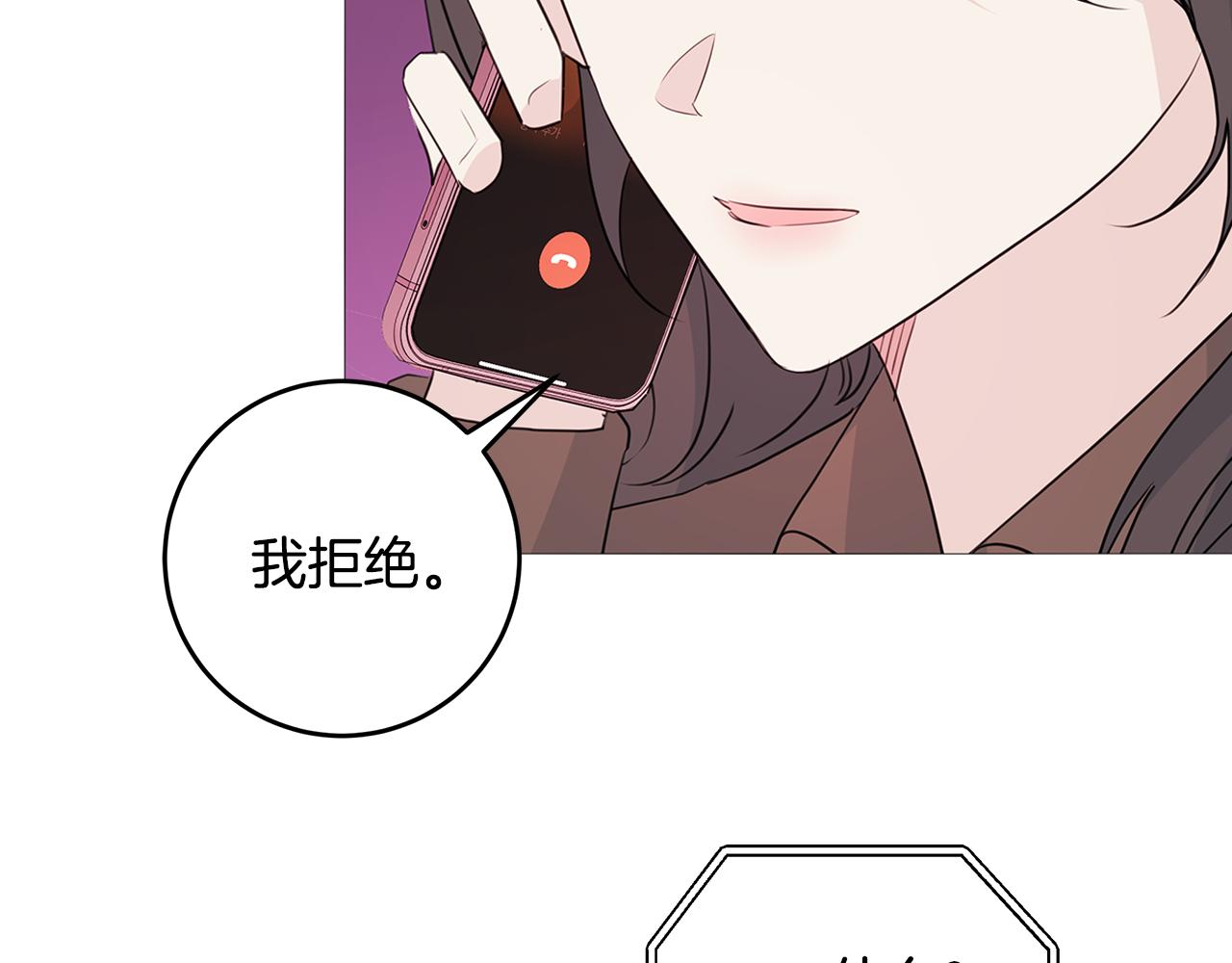 第85话 卖惨53