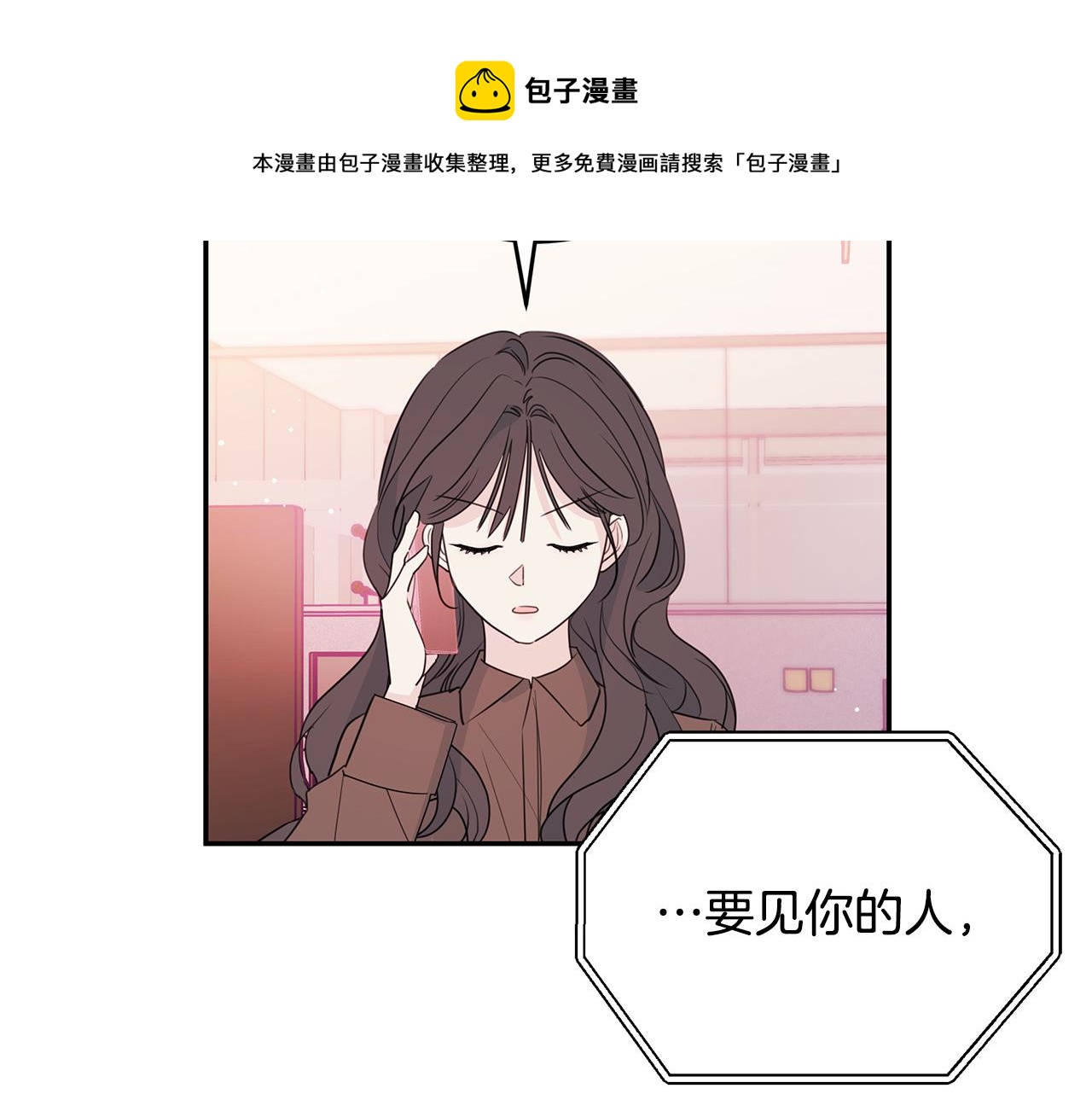 第85话 卖惨56
