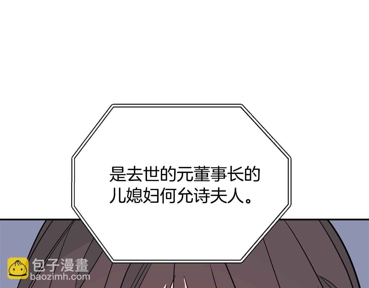 第85话 卖惨57