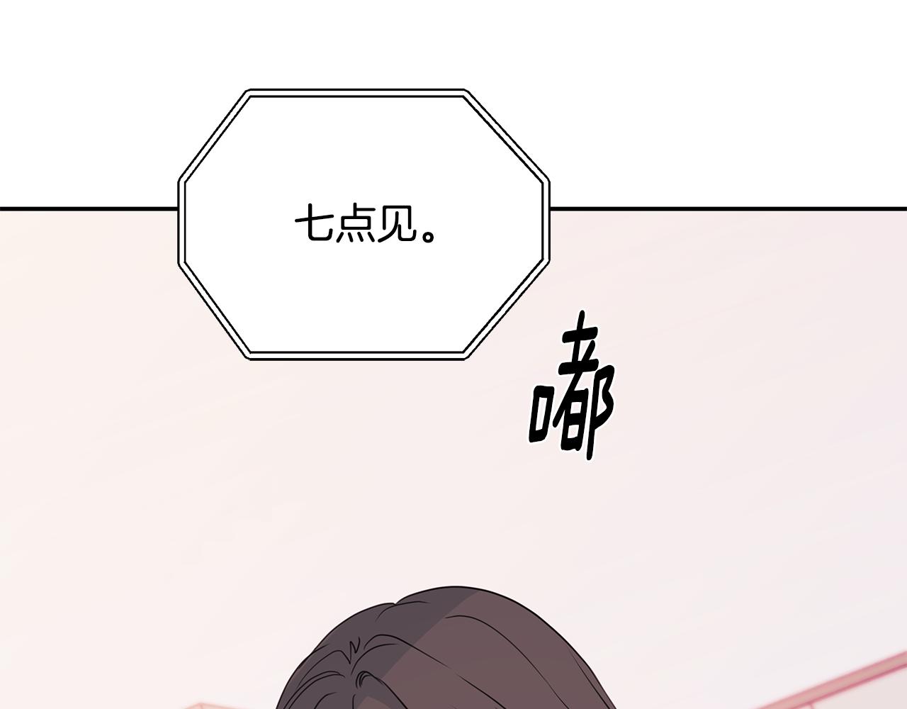 第85话 卖惨59