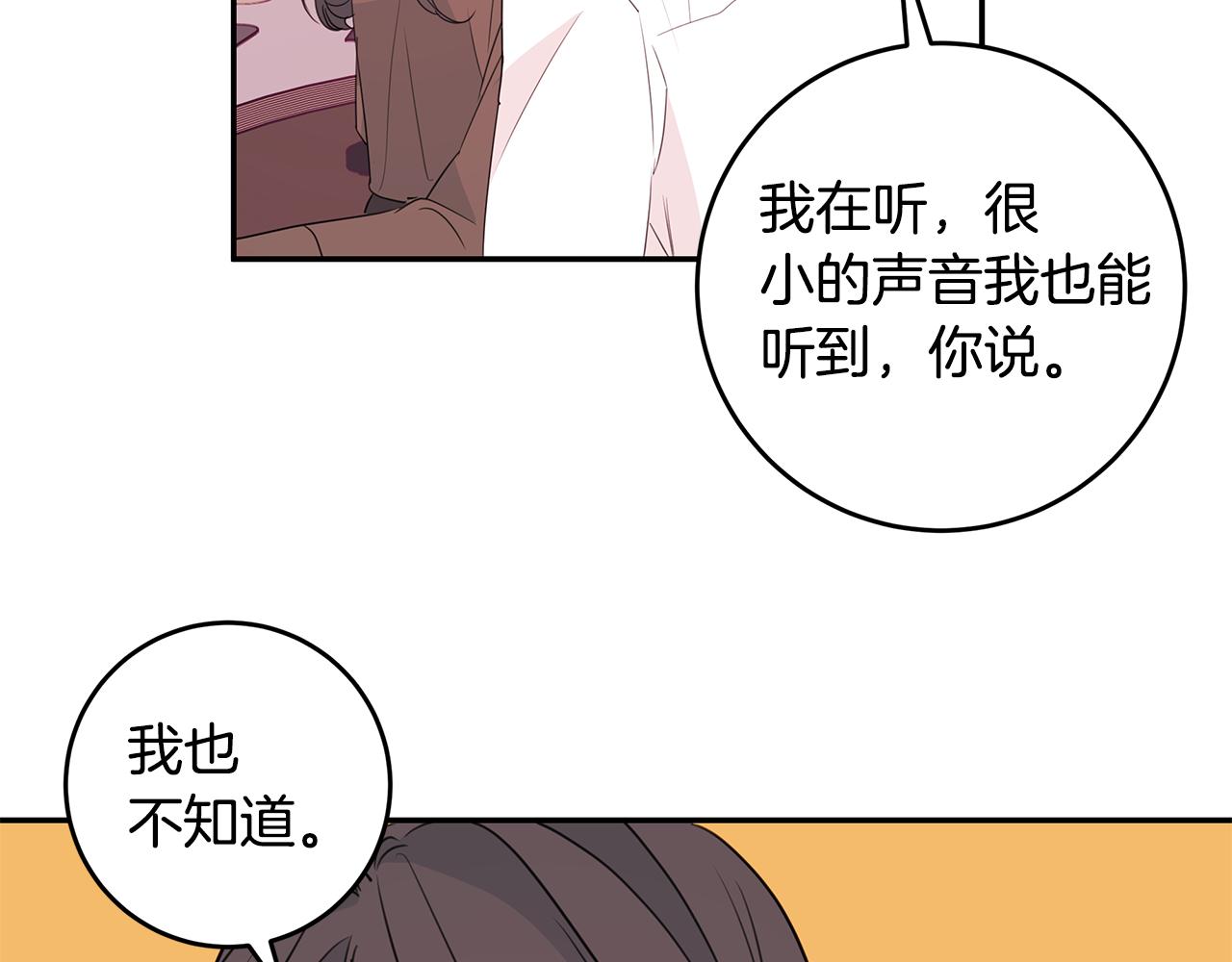 第85话 卖惨6