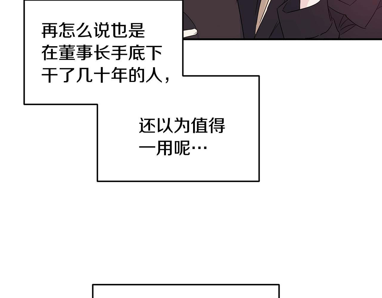 第85话 卖惨65