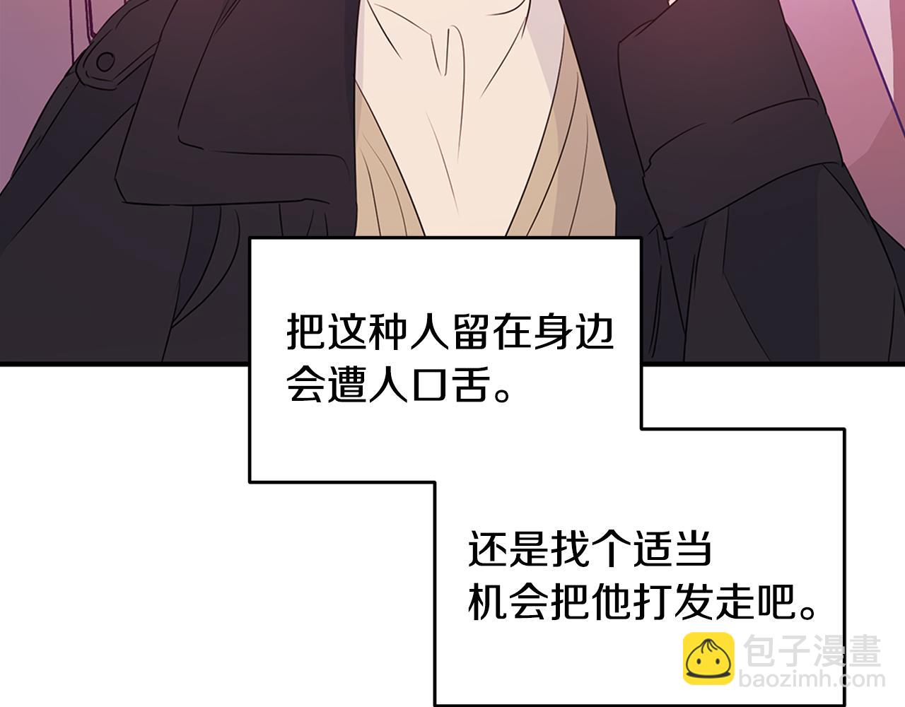 第85话 卖惨67
