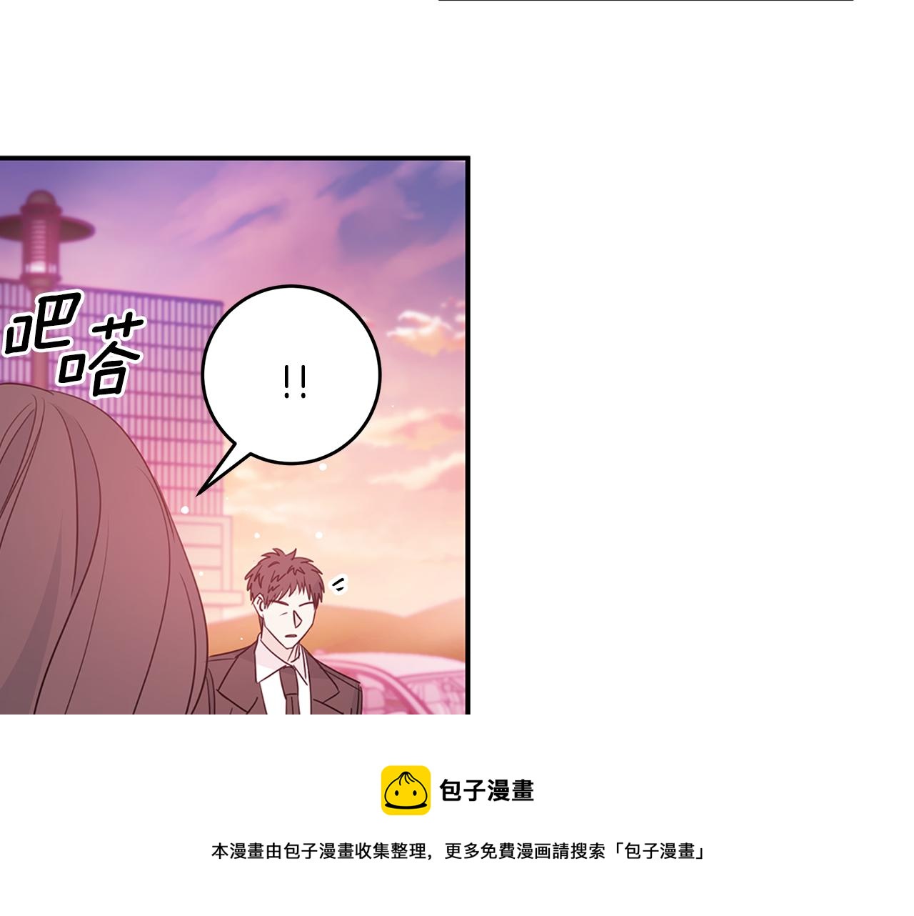 第85话 卖惨68