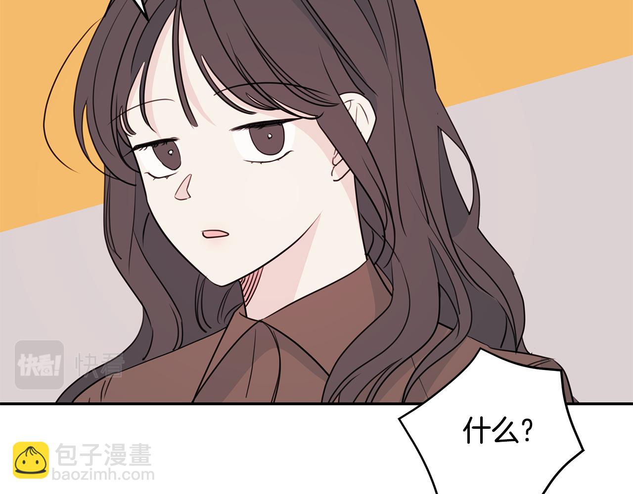 第85话 卖惨7