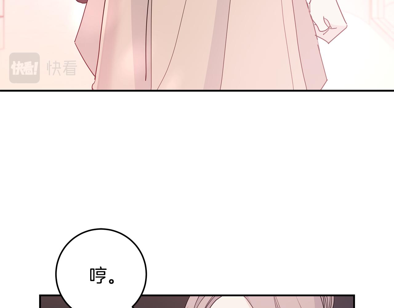 第85话 卖惨73