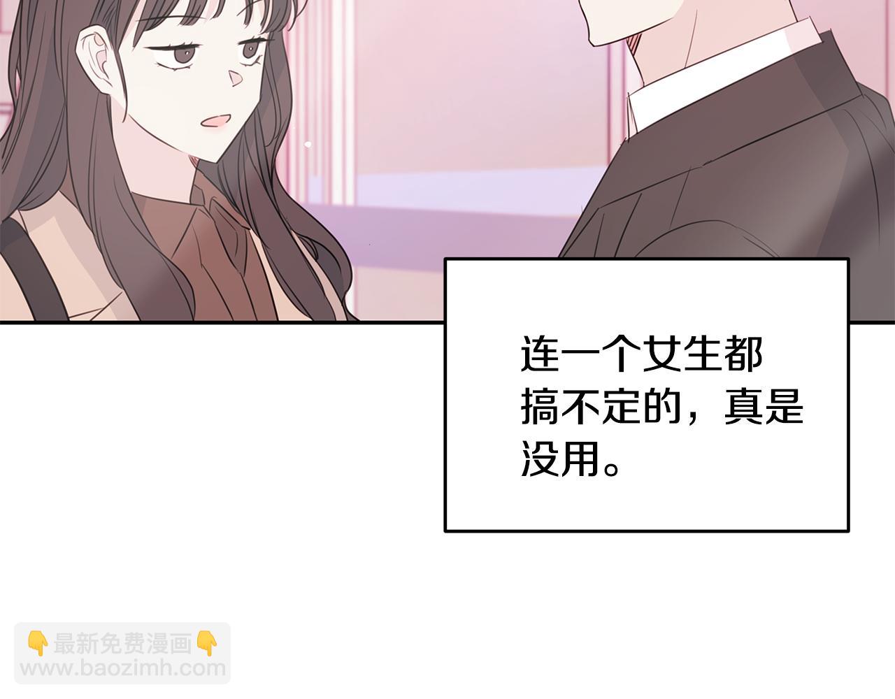 第85话 卖惨78