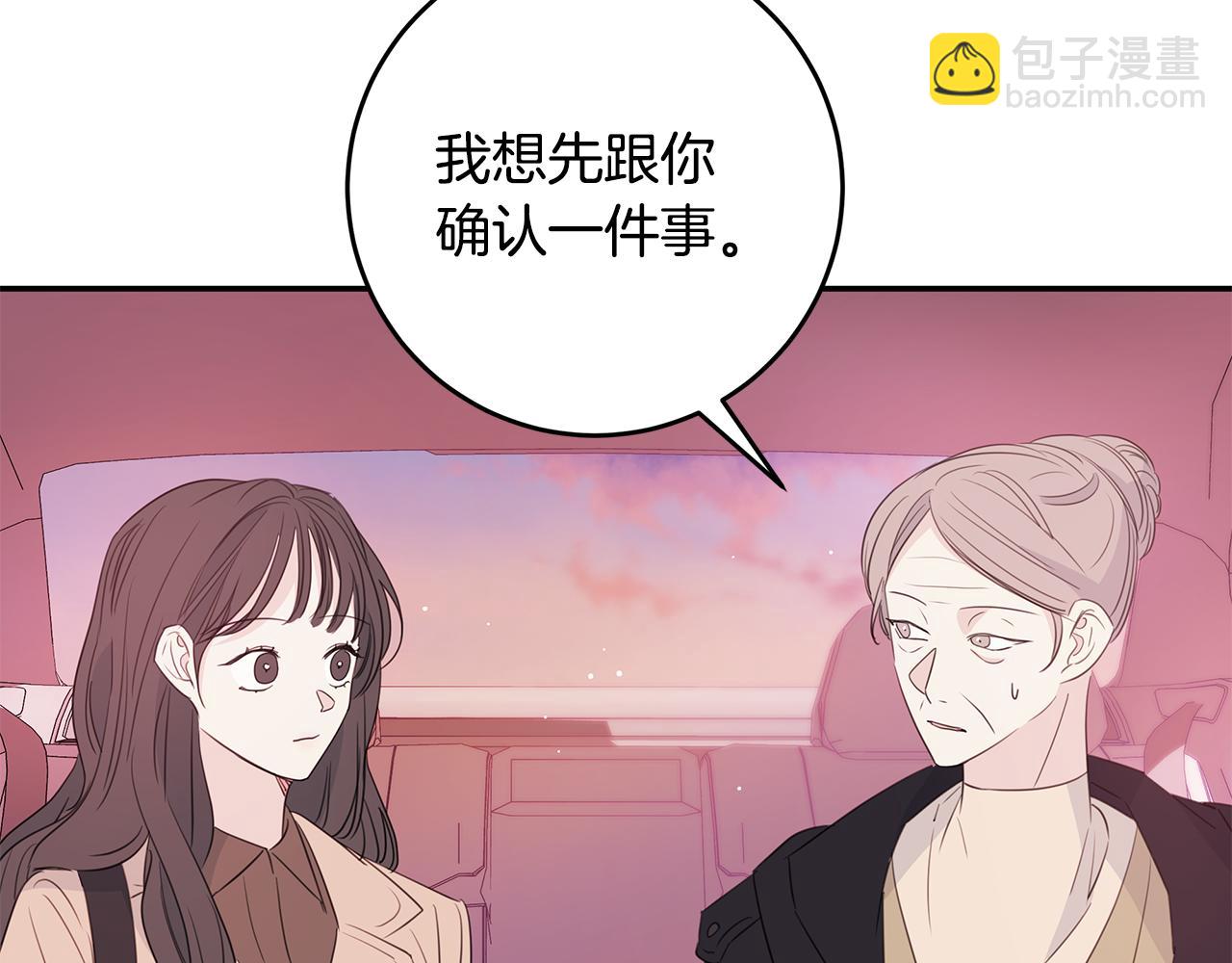 第85话 卖惨91