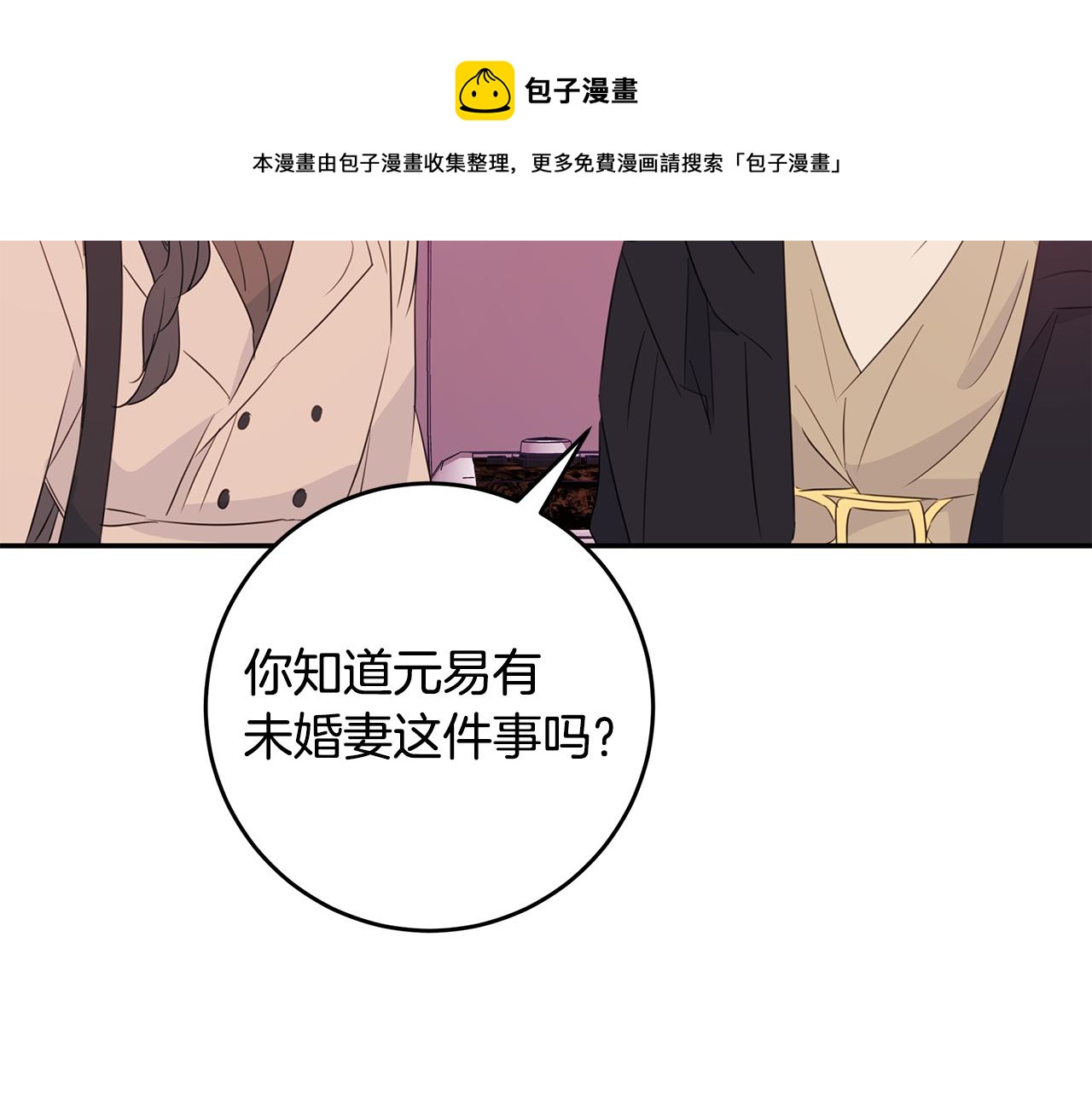 第85话 卖惨92